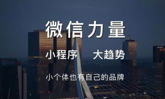 網(wǎng)絡(luò)科技助力 江蘇中理微信小程序迎來(lái)大發(fā)展的多重原因