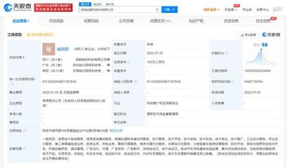 哈啰出行戰(zhàn)略新布局 保定成立網(wǎng)絡科技公司，深化上海網(wǎng)絡與信息安全軟件開發(fā)